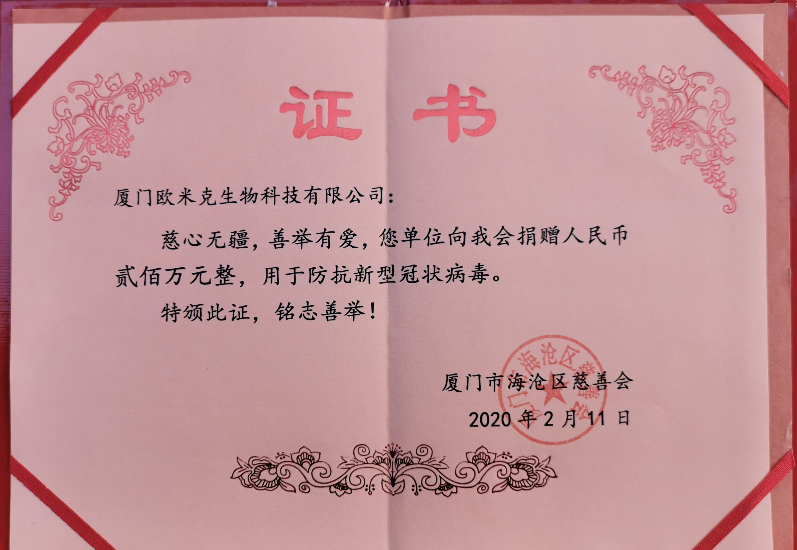 微信图片_20200717124639.jpg 微信图片_20200717124639.jpg